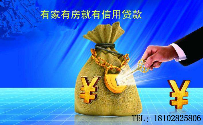頂呱呱貸款