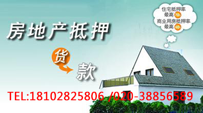 頂呱呱貸款