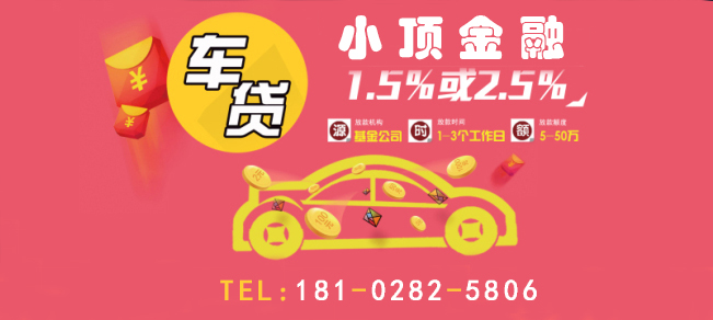 廣州住房抵押貸款