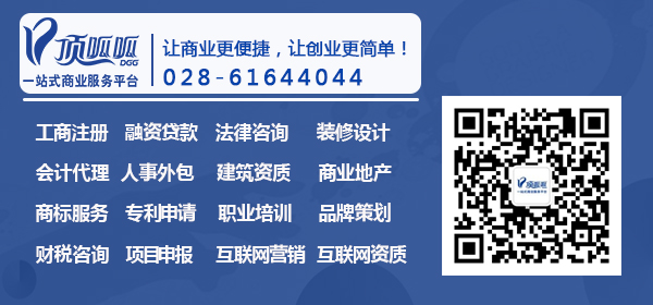 深圳貸款公司