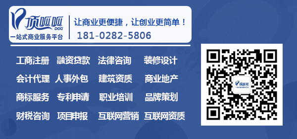 廣州貸款公司
