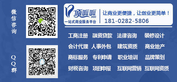 廣州貸款公司