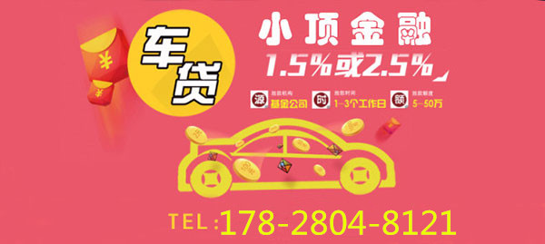 深圳貸款公司