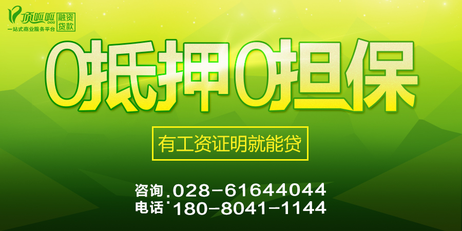 小頂金融平臺可靠嗎
