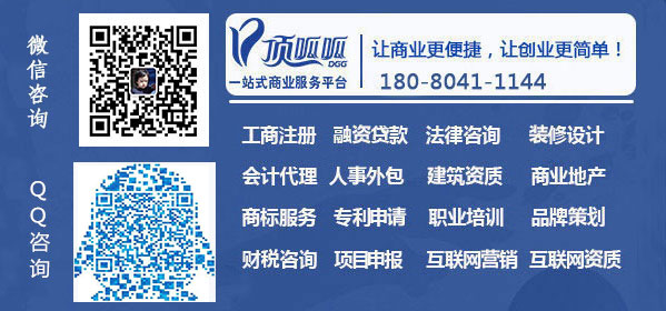 成都貸款