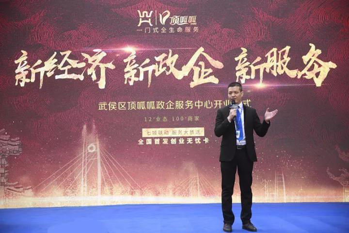頂呱呱政企服務中心,一門式
