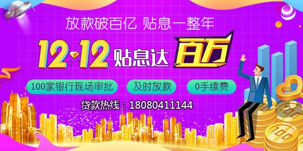 成都貸款公司