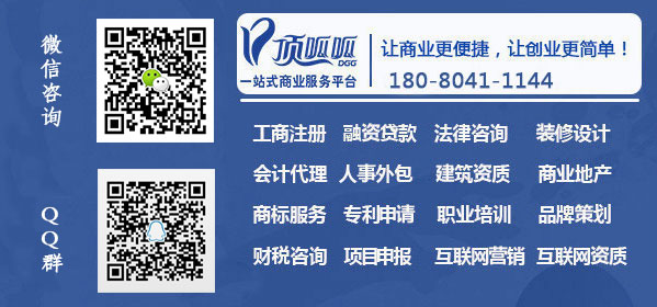 抵押貸款_小頂金融