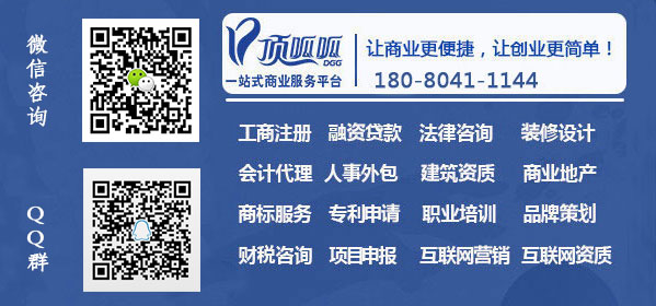 成都小額貸款公司