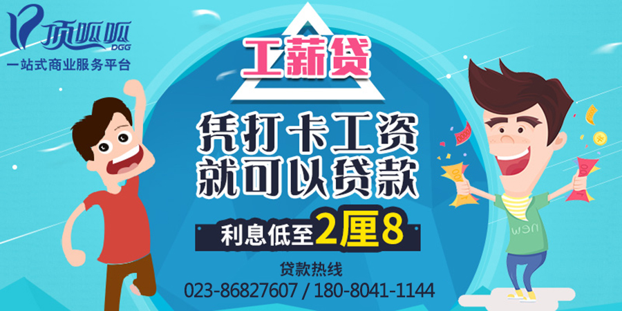 房屋抵押貸款申請書怎么寫
