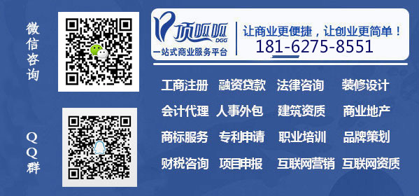 成都貸款公司