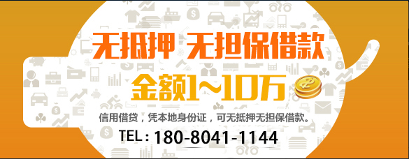 成都房屋抵押貸款