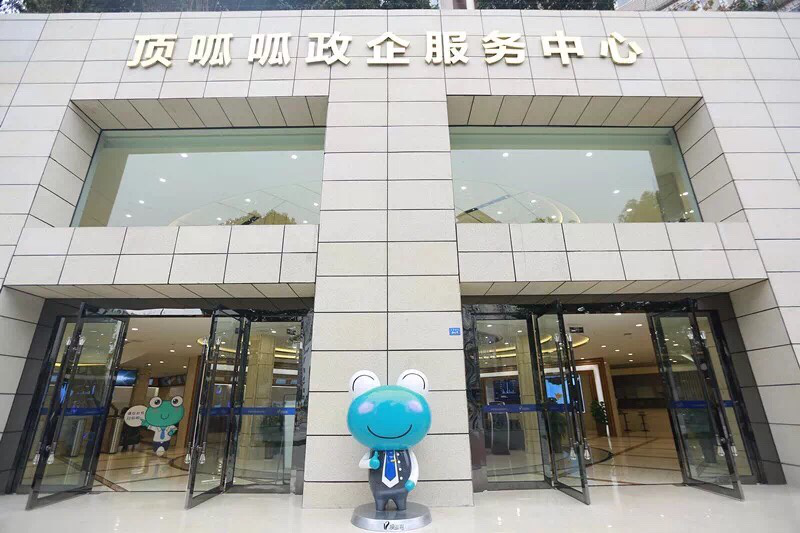 小頂創業
