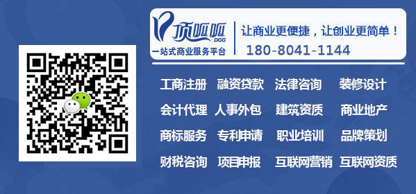 辦理房產(chǎn)抵押貸款