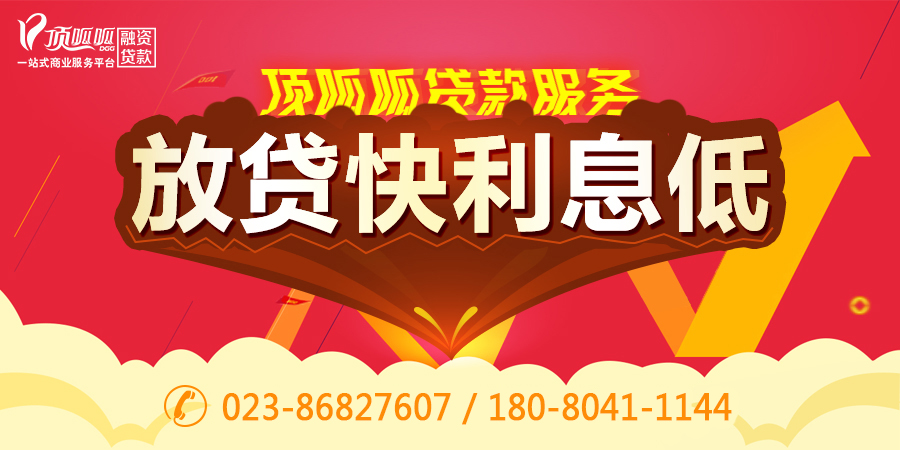怎么申請(qǐng)銀行車(chē)貸
