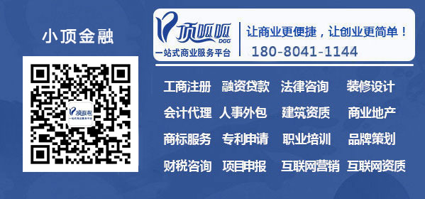 商業貸款和公積金貸款的區別