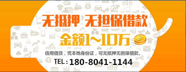 汽車抵押貸款 汽車抵押貸款注意