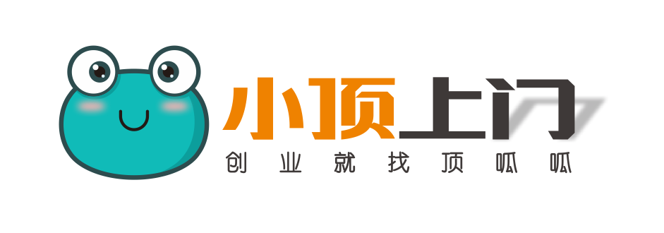小頂上門(mén)