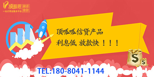 銀行貸款流程有哪些