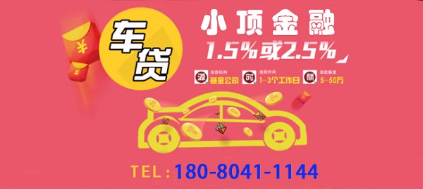 房產證抵押貸款