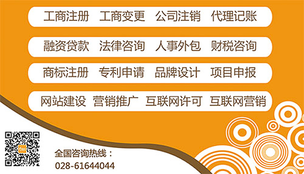 成都保單貸款