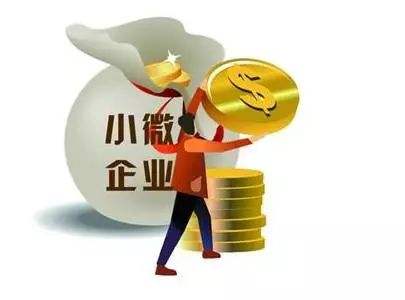 成都企業(yè)貸款