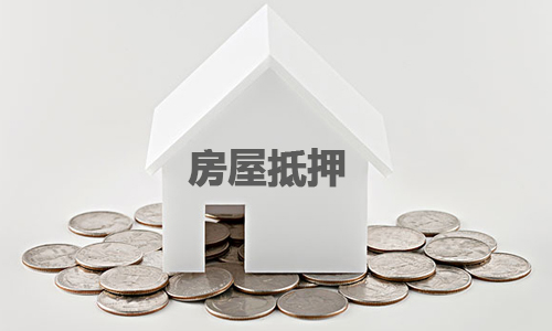 2021最新成都貸款利率多少？成都買房難嗎？