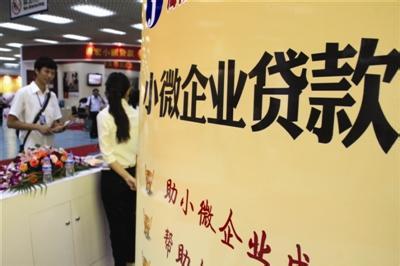 2021年企業貸款風險