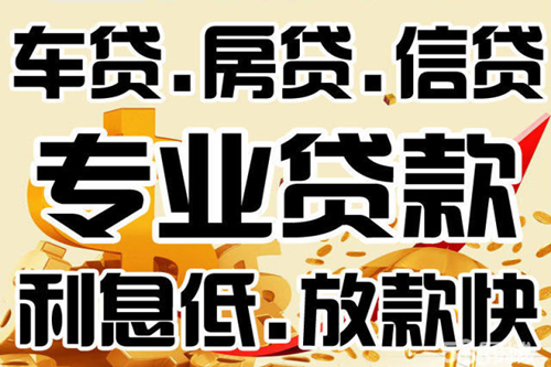 2021年普遍的貸款購車方法